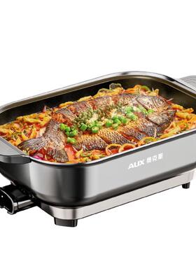 奥克斯大容量电烤鱼盘加深烤肉锅