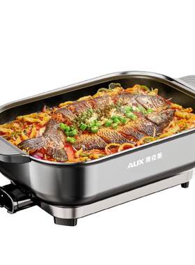 奥克斯大容量电烤鱼盘加深烤肉锅