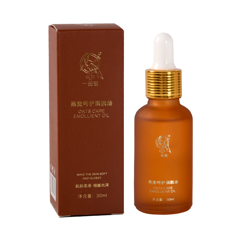 翌芙莱一品莲燕麦呵护润肤油