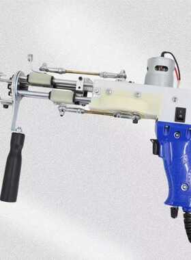tufting gun 现货供应手持电动tufting gun 2合1地毯织枪簇绒枪