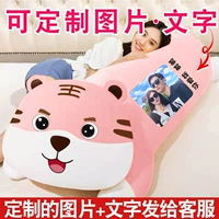 Милый постер, массажер, делается под заказ