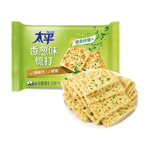 太平梳打饼干香葱味400g*1袋酵母苏打16包低糖苏打美味易消化咸味