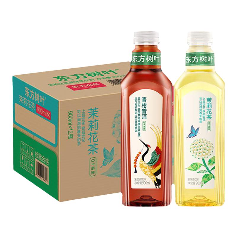 ũɽȪҶ900ml36Ԫȯ