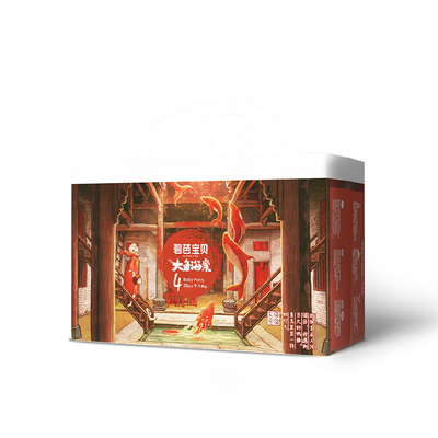 大鱼海棠纸尿裤碧芭宝贝