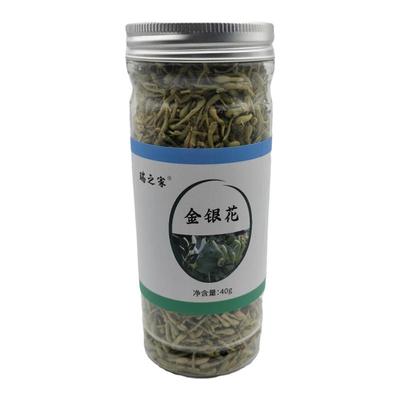 金银花有绒毛花果茶花草茶代用茶