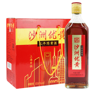 沙洲优黄三年陈黄酒清爽型黄酒500ML*8瓶整箱瓶装3年陈半干型黄酒