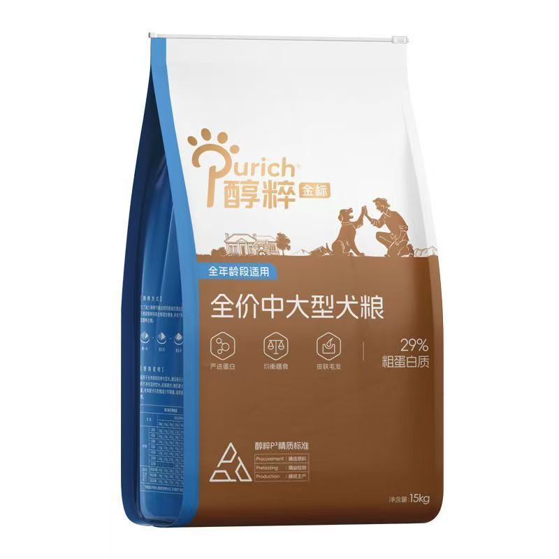 醇粹金标狗粮15kg中大型成犬狗全价膨化粮