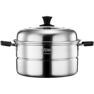 顺达蒸锅家用304不锈钢双层加厚蒸馒头蒸笼大容量煤气电磁炉通用