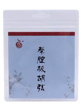 青歌乐器BX-G2秦腔板胡弦