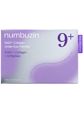 numbuzin9号胶原蛋白眼贴黑眼圈