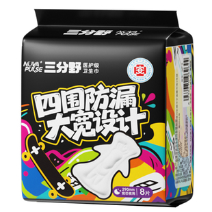加宽防侧漏卫生巾日用夜用医护级姨妈巾超长420mm官方正品整箱