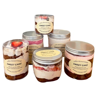 瑞文烘焙奶油蛋糕罐子星星千层罐罐蛋糕打包盒透明慕斯蛋糕甜品罐