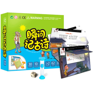 七田古诗词卡片儿童右脑开发训练照相记忆增强记忆力宝宝早教玩具