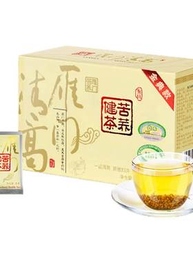 代用茶有机黑苦荞茶荞麦茶包120g