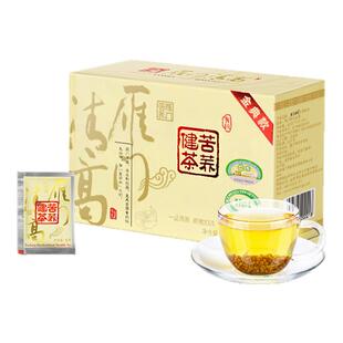 雁门清高有机黑苦荞茶山西特产官方旗舰荞麦养生茶全胚芽独立小袋