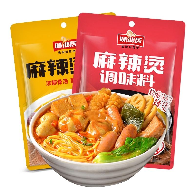 味仙居麻辣烫底料东北老式麻辣烫调味料家用冒菜调料包小包装