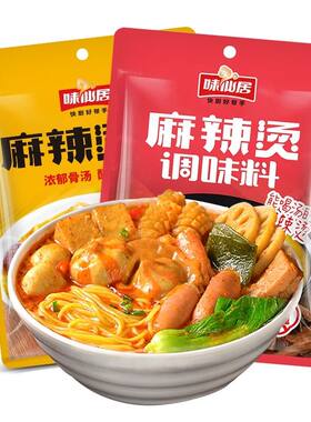 味仙居麻辣烫底料调料包