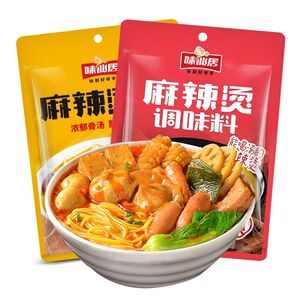 味仙居麻辣烫料包正宗东北专用调料包火锅底料调料米线冒菜微辣