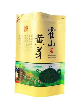 两大袋新茶霍山黄芽浓香耐泡
