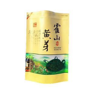 霍山黄芽2025新茶安徽茶叶雨前二级高山口粮黄茶耐泡春茶500克