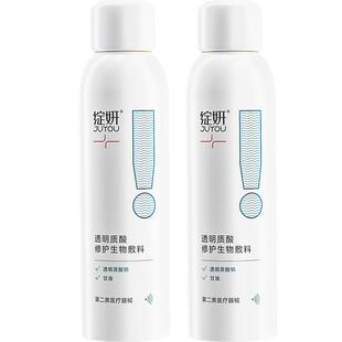 绽妍械字号医用敷料小蓝喷医美皮肤修复术后