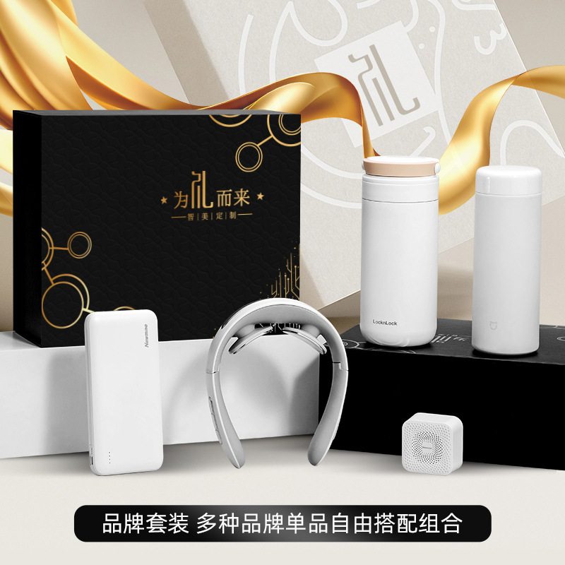 商务礼品套装定制企业活动礼品纪念品客户伴实用高档领导送手礼