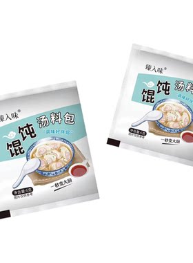 馄饨汤料包紫菜虾皮独立包装