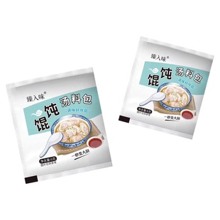 馄饨汤料包紫菜虾皮即食汤独立包装面条混沌汤调料包免煮冲泡