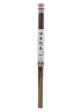 海南正产区优质沉香，天然无添加