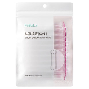 掏耳神器挖耳朵粘耳棒成人大人儿童一次性专用棉签粘性粘着式棉棒