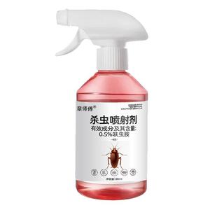 呋虫胺杀虫剂蟑螂药家用非无毒全窝端蚂蚁小将正品旗舰店灭蟑螂