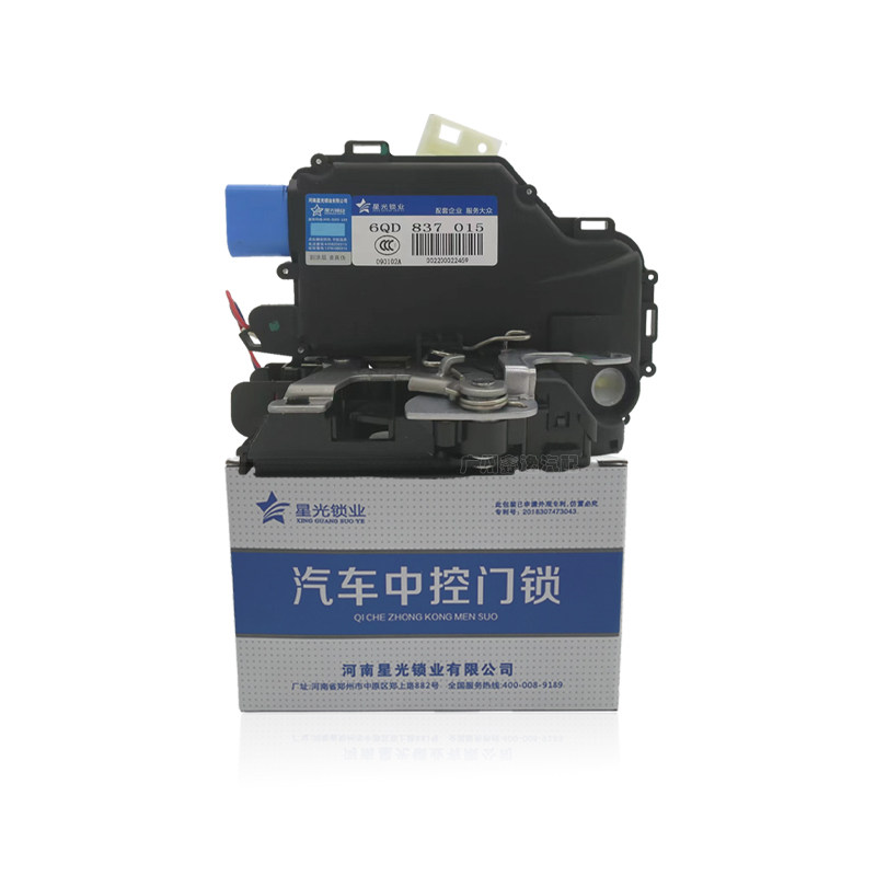 POLO波罗闭锁器中控锁车门锁块