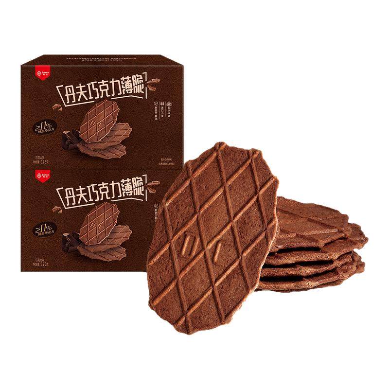 丹夫华夫饼干纯脂巧克力抹茶薄脆芝士味牛奶燕麦酥休闲零食176g*2