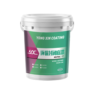 水性环氧地坪漆室外水泥地面漆防滑耐磨地板漆自流平工厂室内油漆