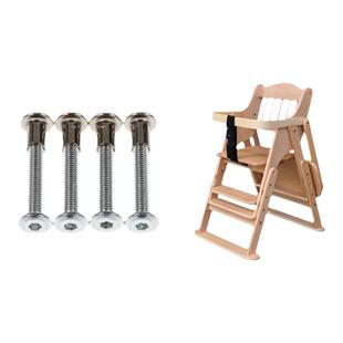 宝宝餐椅螺丝螺母配件折叠bb椅连接件儿童床上下床家具紧固螺栓