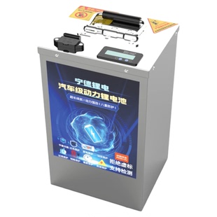 宁德外卖专用电动车锂电池48V60V72V大容量磷酸铁锂三元锂全新