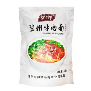 尕兰郎兰州牛肉面兰州拉面方便面特产汤料特色速食袋装面条马子禄