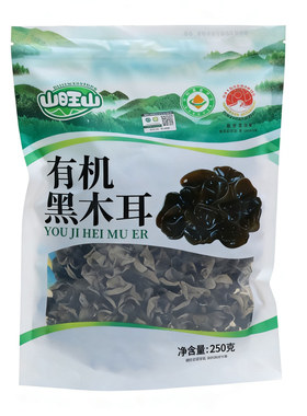 有机头茬新货有机黑木耳干货小碗耳肉厚无根优质东北特产干木耳
