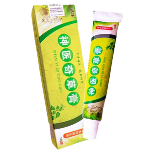 【买1送1买2送3买4送6】正品苗林神医奇草膏草本抑菌中药乳膏软膏