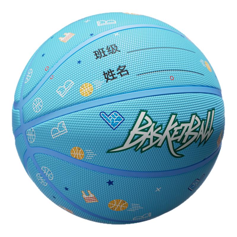 免费印字儿童篮球耐用加厚