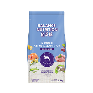 麦富迪佰萃猫粮10kg成猫粮幼猫双拼猫粮2kg 三文鱼英短营养高蛋白