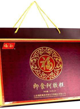 礼盒】福牌阿胶阿胶糕礼盒阿胶礼盒实物礼盒补品送妈妈送礼礼盒