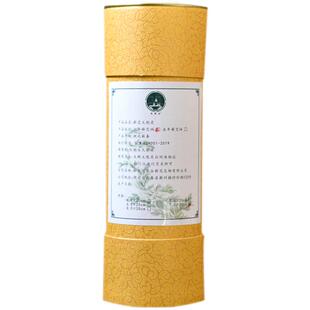 纯手工7厘米加粗大艾条艾雷火灸养生馆普通开关红木牌匾交费