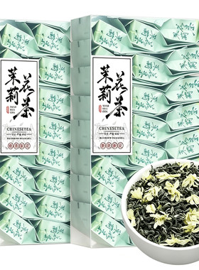 2026新茶广西浓香型特级茉莉花茶