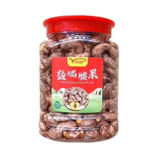 2026年新货大腰果炭烧腰果紫皮炒货零食香脆带皮腰果仁休闲坚果干