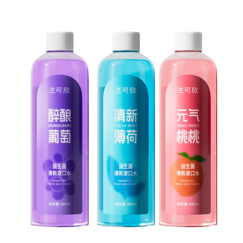 【新品尝鲜】给口腔减减负
