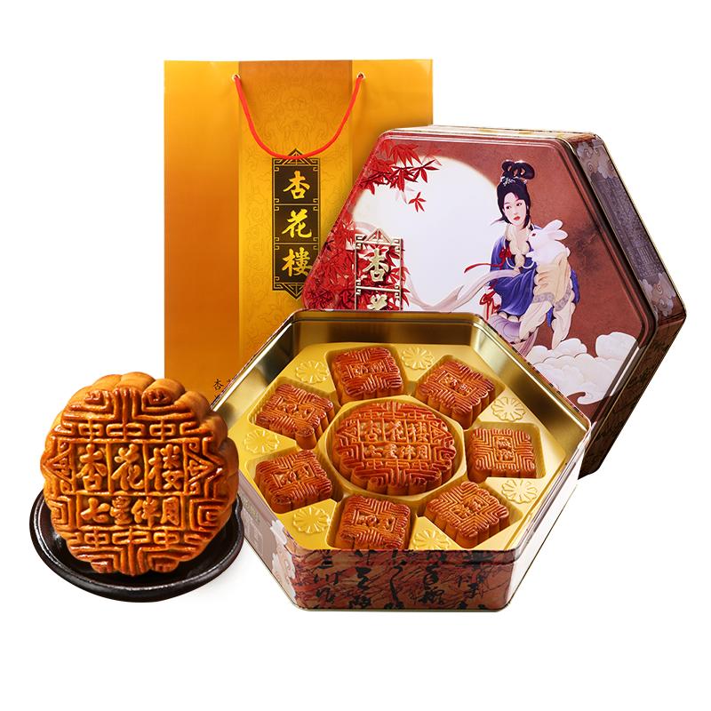 杏花楼七星伴月广式月饼礼盒装多口味豆沙椰蓉上海老字号2026新品 沙老实拍商品图