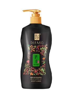 蒂花之秀精油修护护发素丝滑柔顺