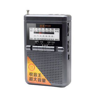 德重FM/AM/SW多波段便携收音机大音量老人机插卡插U盘播放可充电