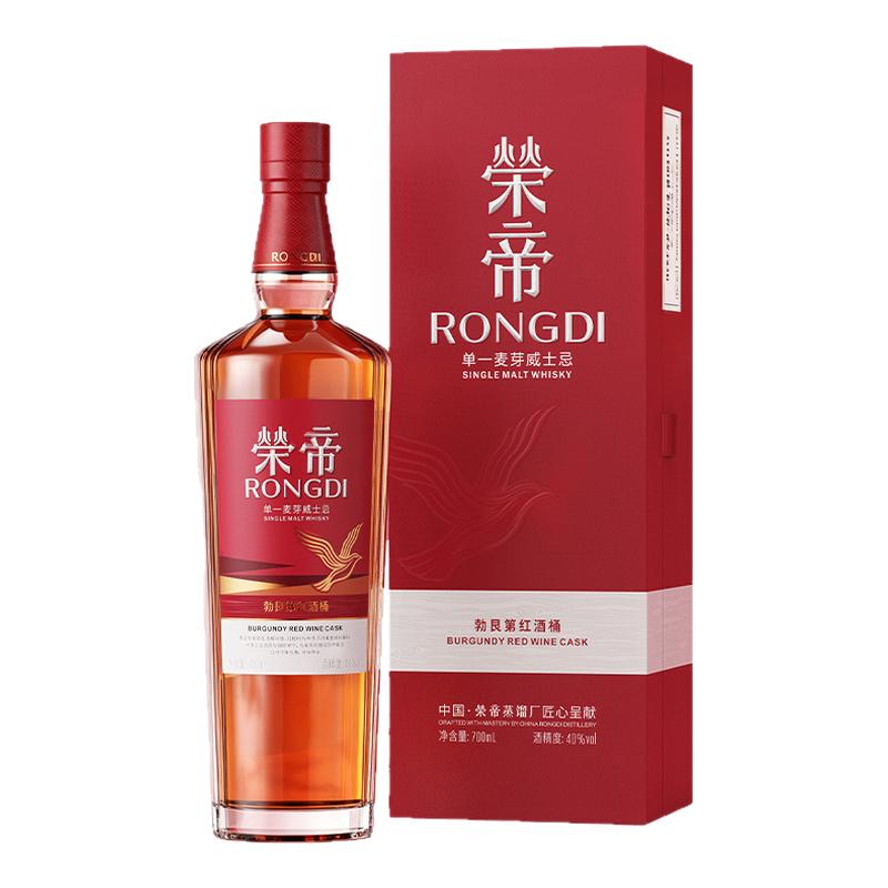 荣帝勃艮第红酒桶单一麦芽威士忌国产威士忌洋酒700ml礼盒装